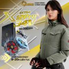 Áo Điều Hòa AZUKI Chính Hãng EXTRA x12Pro 